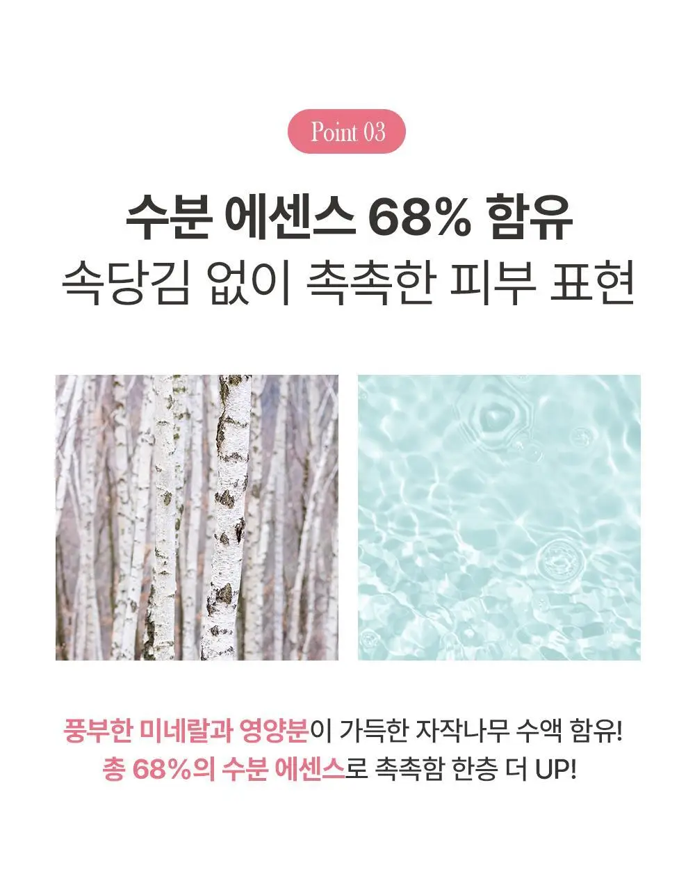 [준희 PICK] 블랑디바 글로우 온 쿠션 13g 3종 (본품+리필) 상세페이지 24